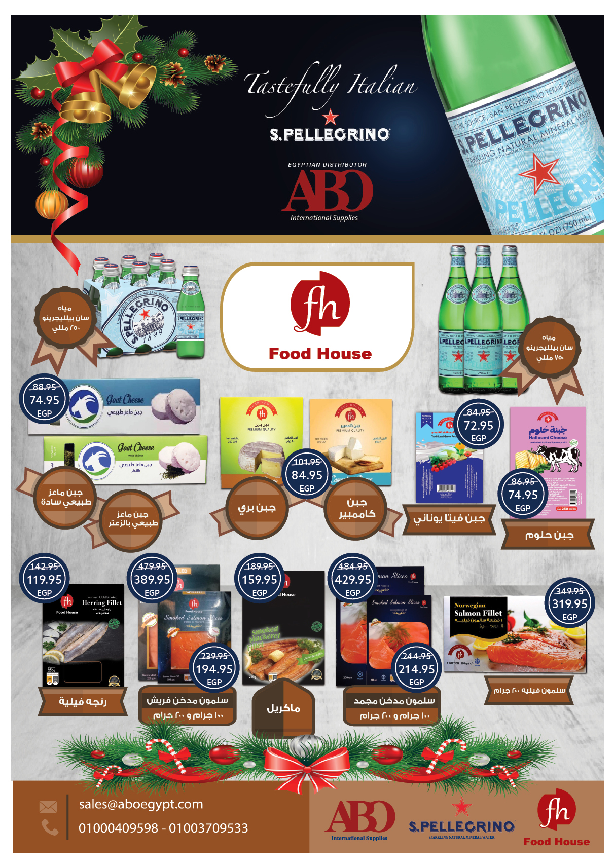 عروض أوسكار صفحة رقم 66